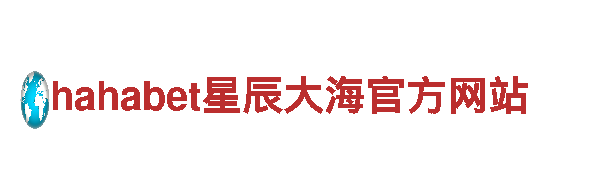 寻找创意伙伴？来华体会登陆不上去吧！